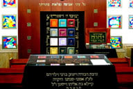 Synagogue Services